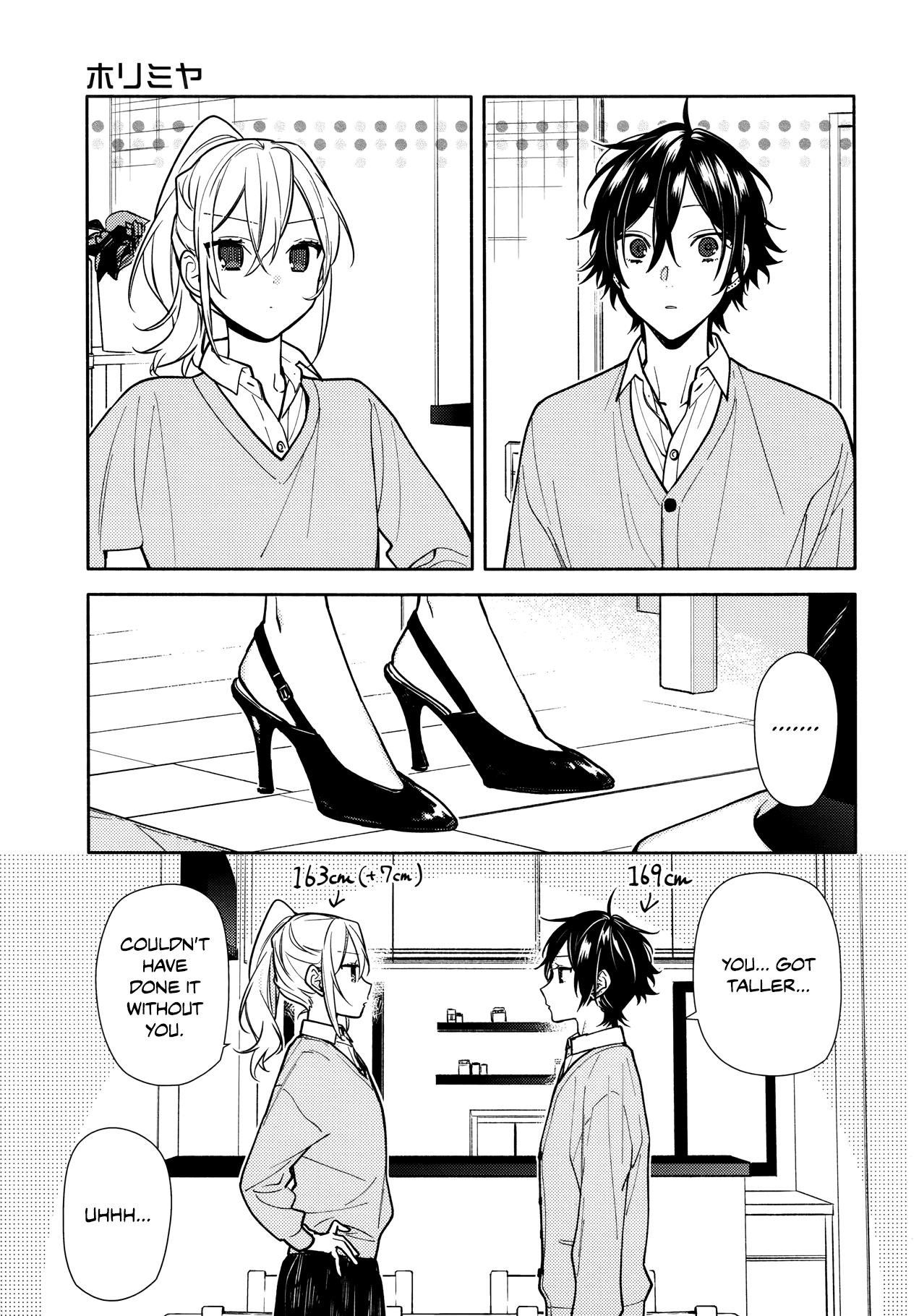 Horimiya, Chapter 119 image 07